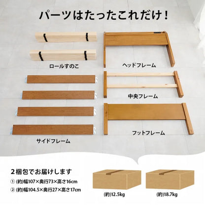 簡単組立 シングルベッド MB-5195S 幅98.5cm 奥行き209cm 高さ68cm