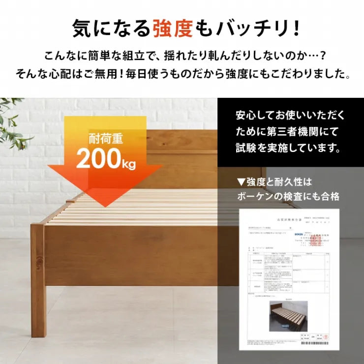 簡単組立 シングルベッド MB-5195S 幅98.5cm 奥行き209cm 高さ68cm