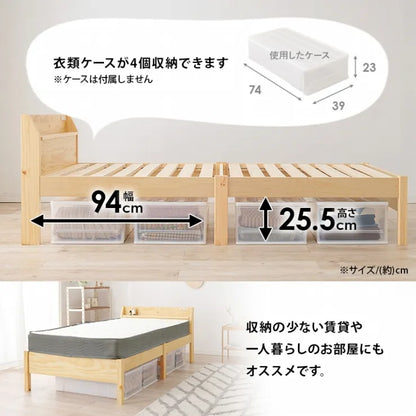 簡単組立 マットレス付きシングルベッド MB-5195S3301 幅98.5cm 奥行き209cm 高さ68cm 床面高さ36cm