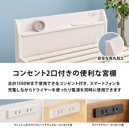 簡単組立 マットレス付きシングルベッド MB-5195S3301 幅98.5cm 奥行き209cm 高さ68cm 床面高さ36cm