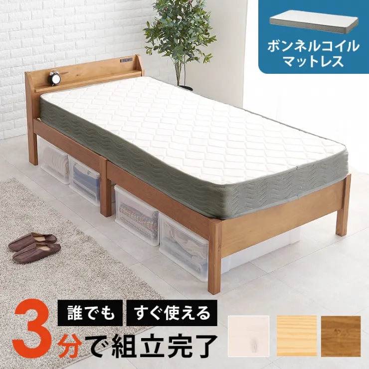 簡単組立 マットレス付きシングルベッド MB-5195S3301 幅98.5cm 奥行き209cm 高さ68cm 床面高さ36cm