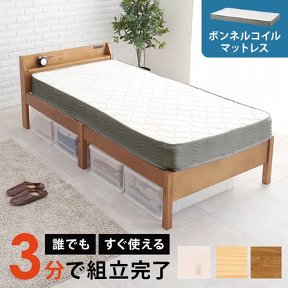 簡単組立 マットレス付きシングルベッド MB-5195S3301 幅98.5cm 奥行き209cm 高さ68cm 床面高さ36cm