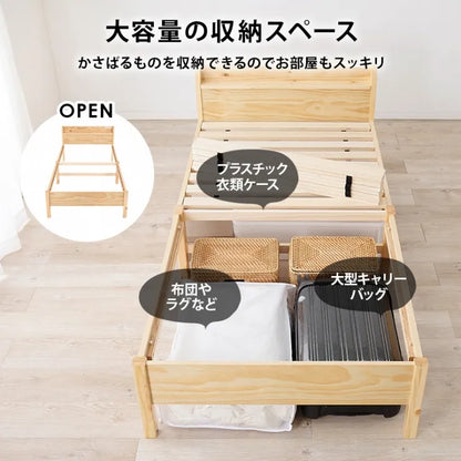 簡単組立 マットレス付きシングルベッド MB-5195S3302 幅98.5cm 奥行き209cm 高さ68cm 床面高さ36cm