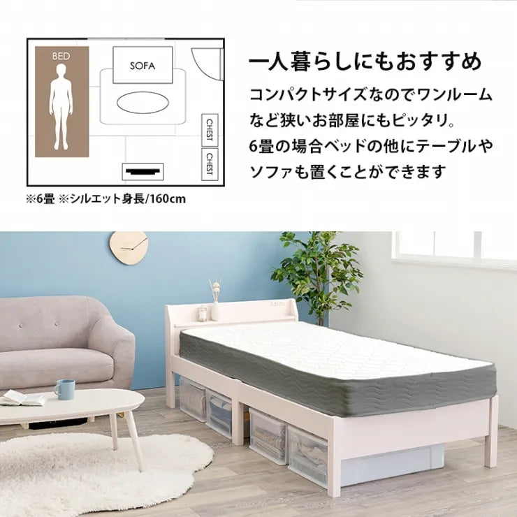 簡単組立 マットレス付きシングルベッド MB-5195S3302 幅98.5cm 奥行き209cm 高さ68cm 床面高さ36cm