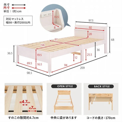 簡単組立 マットレス付きシングルベッド MB-5195S3302 幅98.5cm 奥行き209cm 高さ68cm 床面高さ36cm