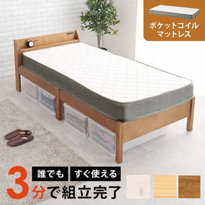 簡単組立 マットレス付きシングルベッド MB-5195S3302 幅98.5cm 奥行き209cm 高さ68cm 床面高さ36cm