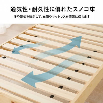 簡単組立 マットレス付きシングルベッド MB-5195S3302 幅98.5cm 奥行き209cm 高さ68cm 床面高さ36cm