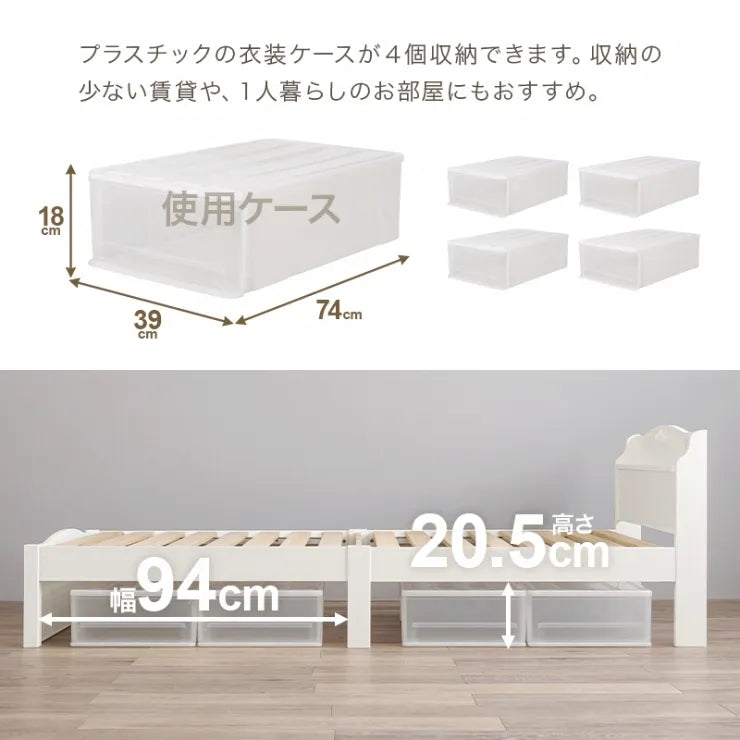 簡単組立 マットレス付きシングルベッド MB-5198S3301 幅98.5cm 奥行き209cm 高さ70cm 床面高さ31cm