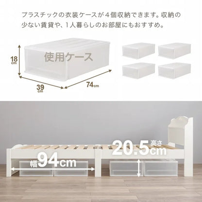 簡単組立 マットレス付きシングルベッド MB-5198S3301 幅98.5cm 奥行き209cm 高さ70cm 床面高さ31cm