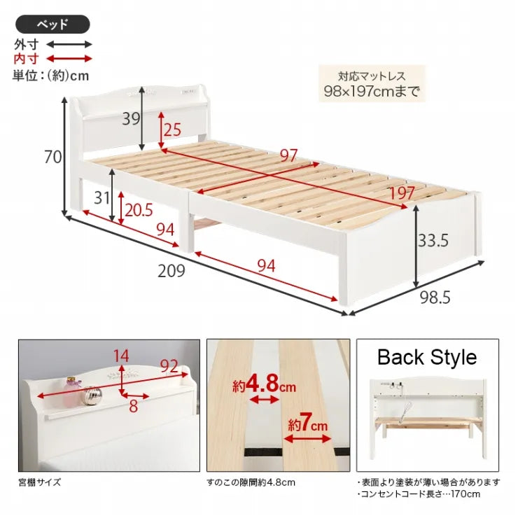 簡単組立 マットレス付きシングルベッド MB-5198S3301 幅98.5cm 奥行き209cm 高さ70cm 床面高さ31cm