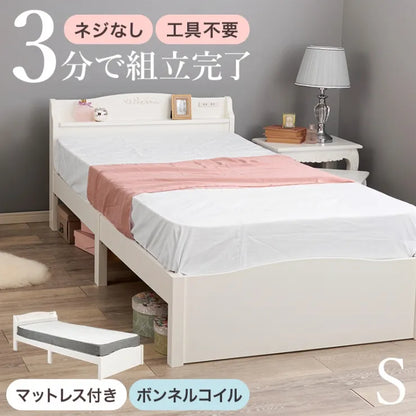 簡単組立 マットレス付きシングルベッド MB-5198S3301 幅98.5cm 奥行き209cm 高さ70cm 床面高さ31cm