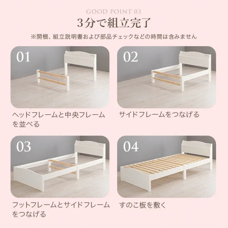 簡単組立 マットレス付きシングルベッド MB-5198S3301 幅98.5cm 奥行き209cm 高さ70cm 床面高さ31cm