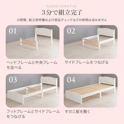 簡単組立 マットレス付きシングルベッド MB-5198S3301 幅98.5cm 奥行き209cm 高さ70cm 床面高さ31cm