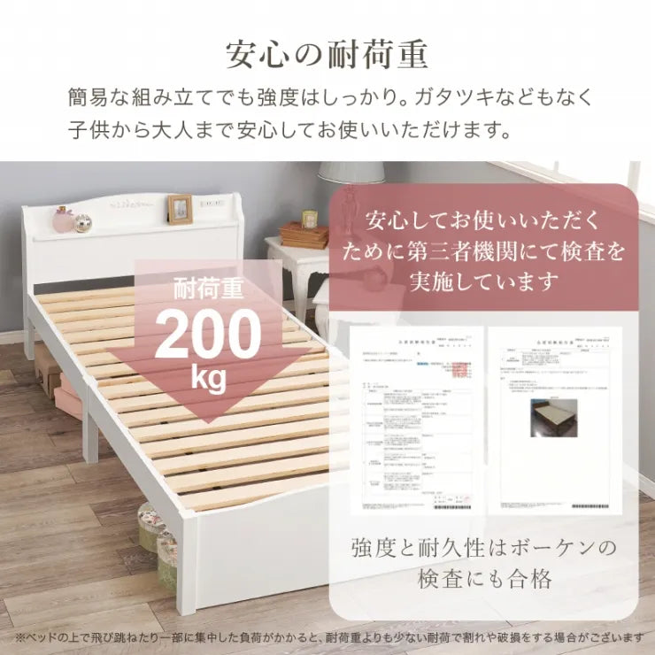 簡単組立 マットレス付きシングルベッド MB-5198S3301 幅98.5cm 奥行き209cm 高さ70cm 床面高さ31cm
