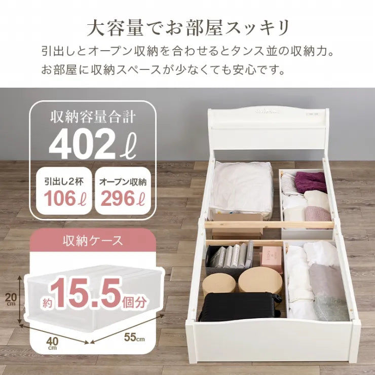 簡単組立 マットレス付きシングルベッド MB-5198S3301HS 幅98.5cm 奥行き209cm 高さ70cm 床面高さ31cm