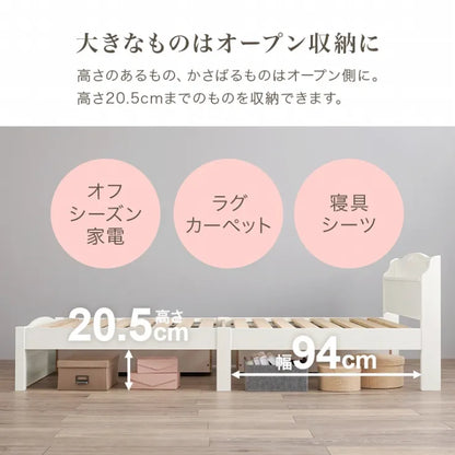 簡単組立 マットレス付きシングルベッド MB-5198S3301HS 幅98.5cm 奥行き209cm 高さ70cm 床面高さ31cm