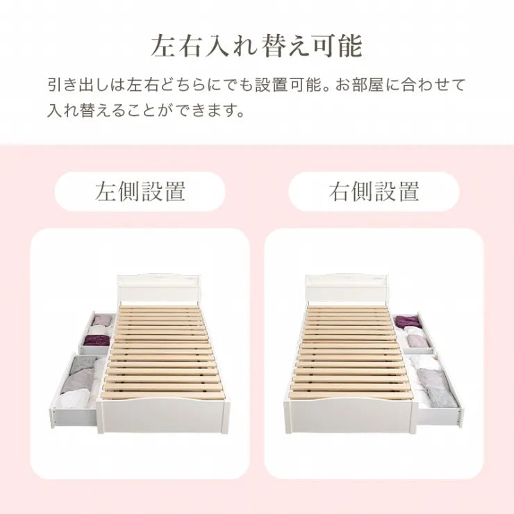 簡単組立 マットレス付きシングルベッド MB-5198S3301HS 幅98.5cm 奥行き209cm 高さ70cm 床面高さ31cm