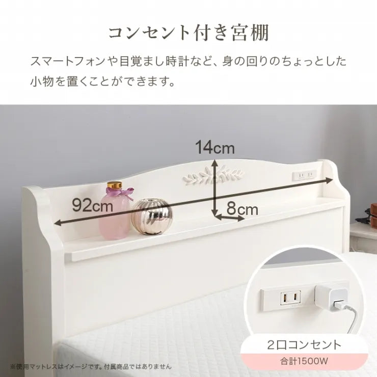 簡単組立 マットレス付きシングルベッド MB-5198S3301HS 幅98.5cm 奥行き209cm 高さ70cm 床面高さ31cm