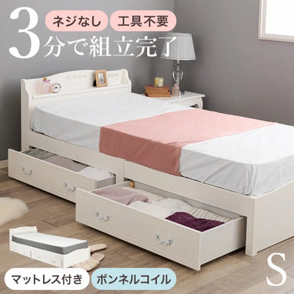 簡単組立 マットレス付きシングルベッド MB-5198S3301HS 幅98.5cm 奥行き209cm 高さ70cm 床面高さ31cm