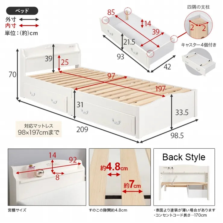 簡単組立 マットレス付きシングルベッド MB-5198S3301HS 幅98.5cm 奥行き209cm 高さ70cm 床面高さ31cm