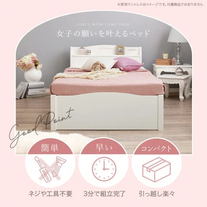 簡単組立 マットレス付きシングルベッド MB-5198S3301HS 幅98.5cm 奥行き209cm 高さ70cm 床面高さ31cm