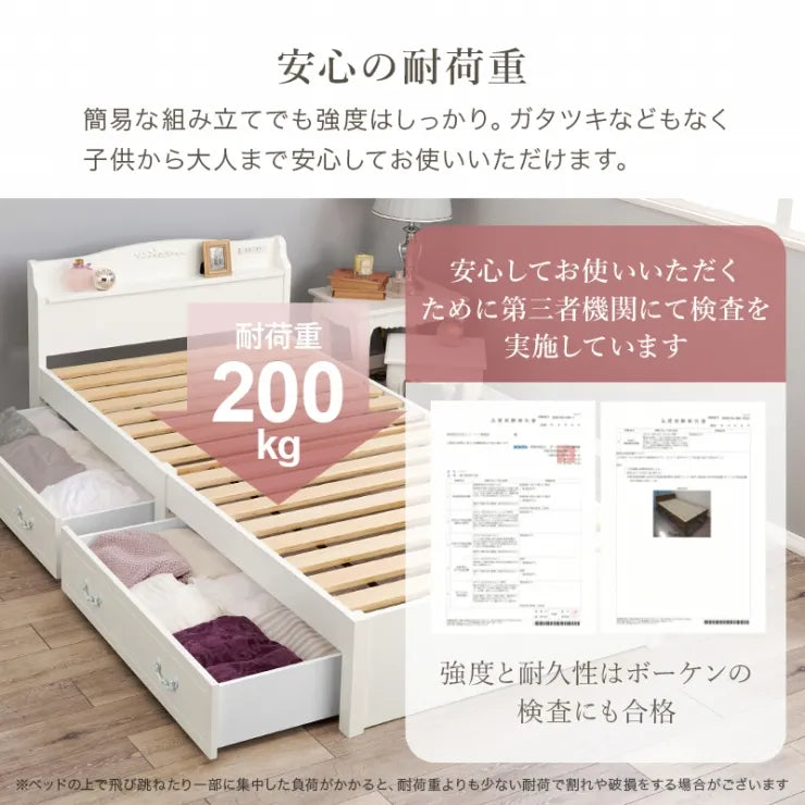 簡単組立 マットレス付きシングルベッド MB-5198S3301HS 幅98.5cm 奥行き209cm 高さ70cm 床面高さ31cm