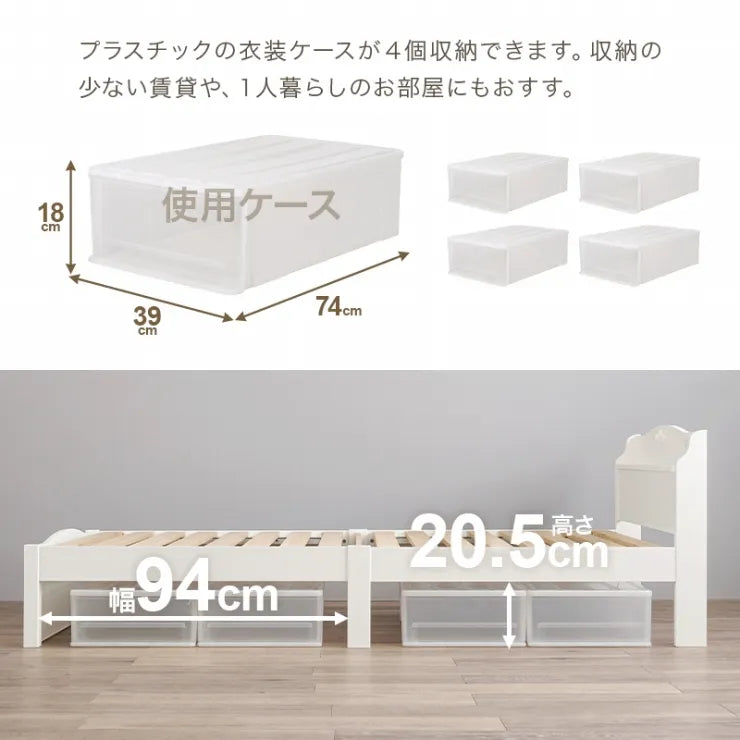 簡単組立 マットレス付きシングルベッド MB-5198S3302 幅98.5cm 奥行き209cm 高さ70cm 床面高さ31cm
