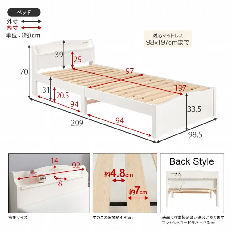 簡単組立 マットレス付きシングルベッド MB-5198S3302 幅98.5cm 奥行き209cm 高さ70cm 床面高さ31cm