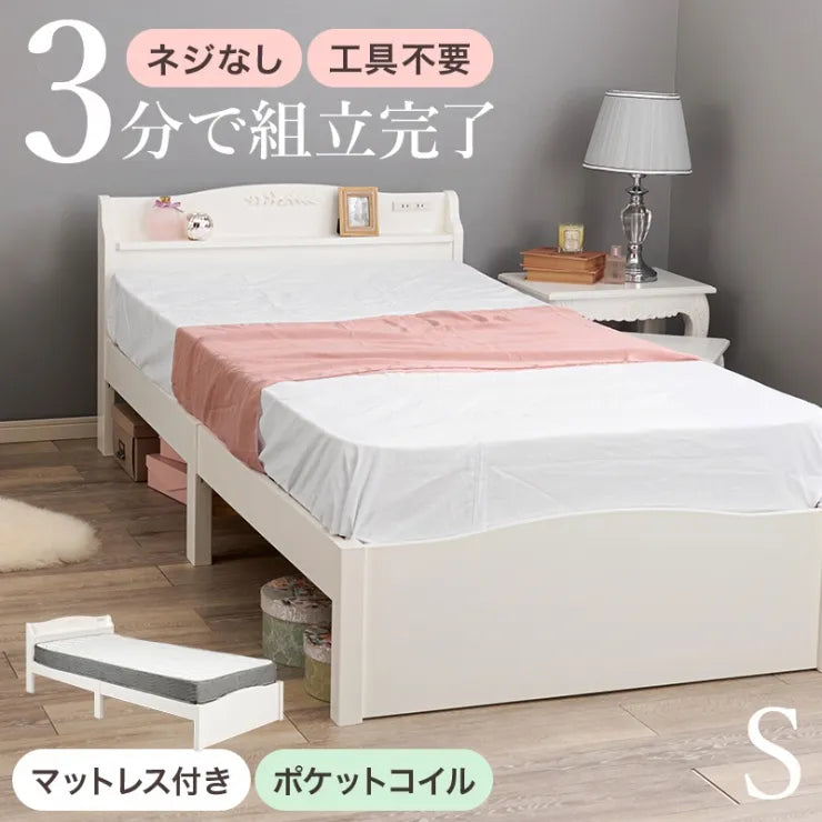 簡単組立 マットレス付きシングルベッド MB-5198S3302 幅98.5cm 奥行き209cm 高さ70cm 床面高さ31cm