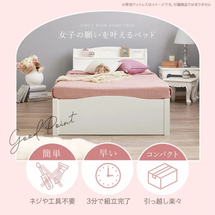 簡単組立 マットレス付きシングルベッド MB-5198S3302 幅98.5cm 奥行き209cm 高さ70cm 床面高さ31cm