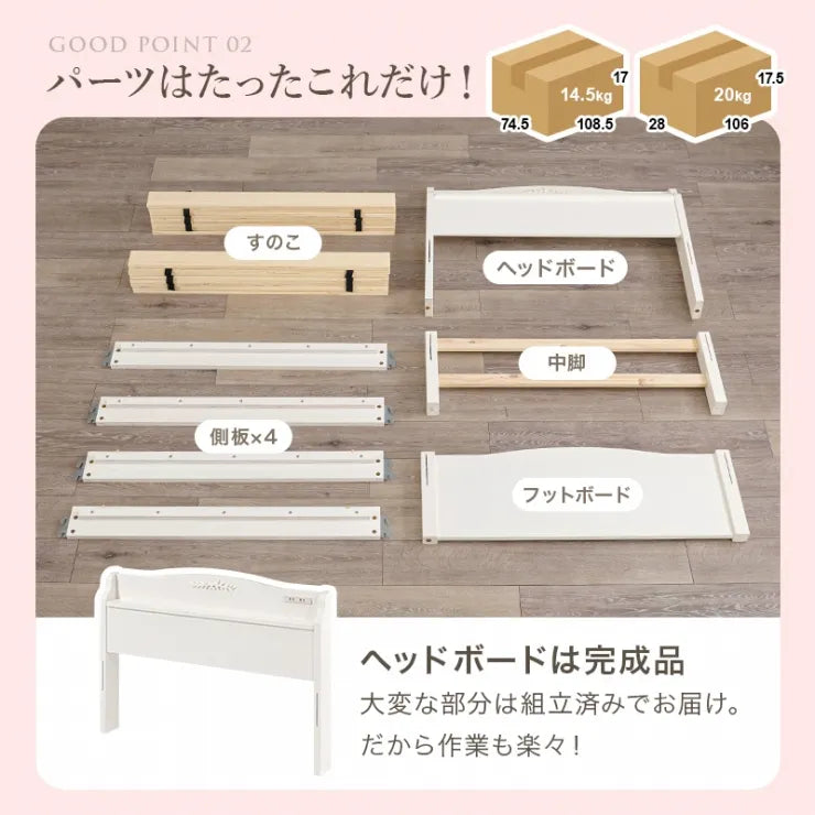 簡単組立 マットレス付きシングルベッド MB-5198S3302 幅98.5cm 奥行き209cm 高さ70cm 床面高さ31cm