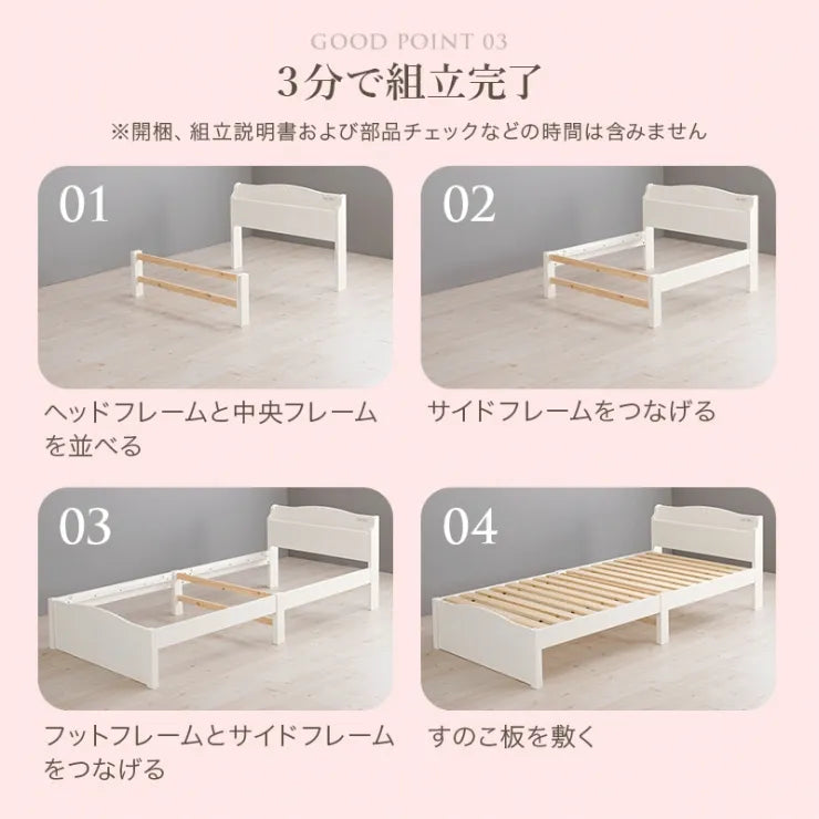 簡単組立 マットレス付きシングルベッド MB-5198S3302 幅98.5cm 奥行き209cm 高さ70cm 床面高さ31cm