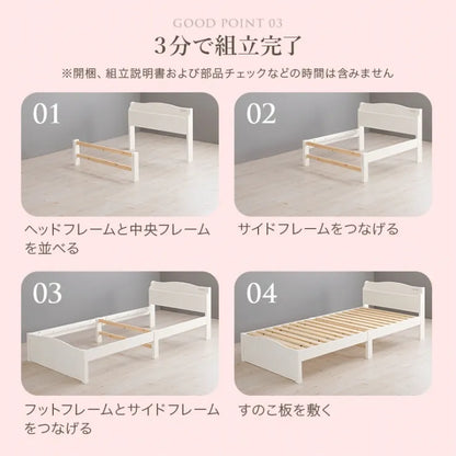 簡単組立 マットレス付きシングルベッド MB-5198S3302 幅98.5cm 奥行き209cm 高さ70cm 床面高さ31cm