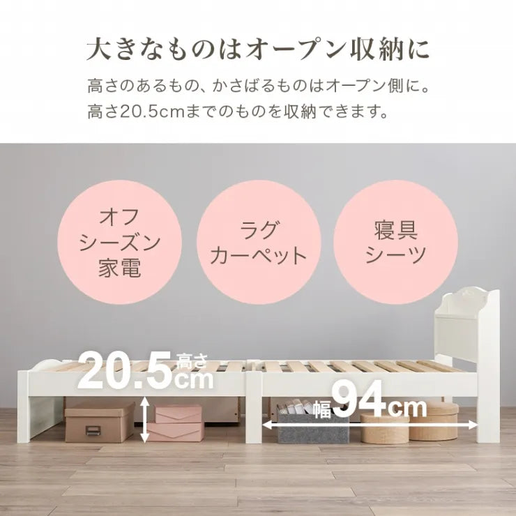 簡単組立 マットレス付きシングルベッド MB-5198S3302HS 幅98.5cm 奥行き209cm 高さ70cm 床面高さ31cm