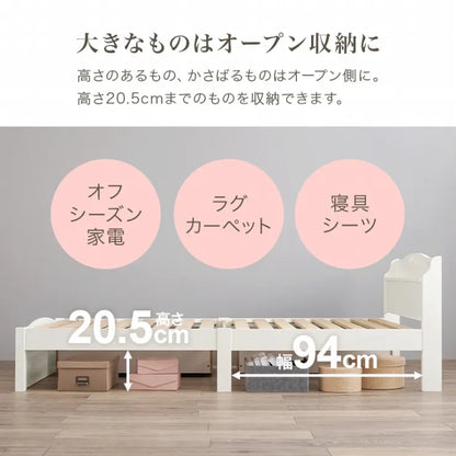 簡単組立 マットレス付きシングルベッド MB-5198S3302HS 幅98.5cm 奥行き209cm 高さ70cm 床面高さ31cm