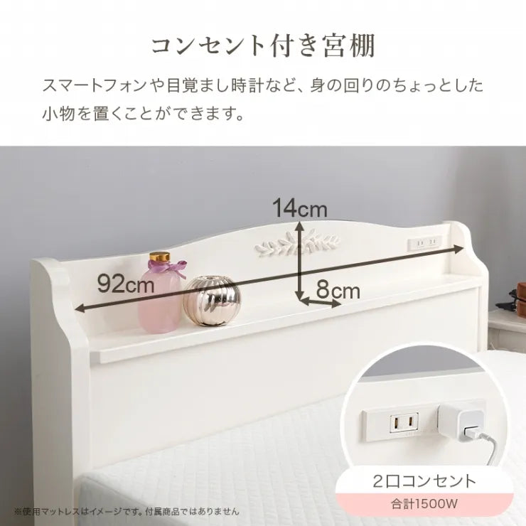 簡単組立 マットレス付きシングルベッド MB-5198S3302HS 幅98.5cm 奥行き209cm 高さ70cm 床面高さ31cm