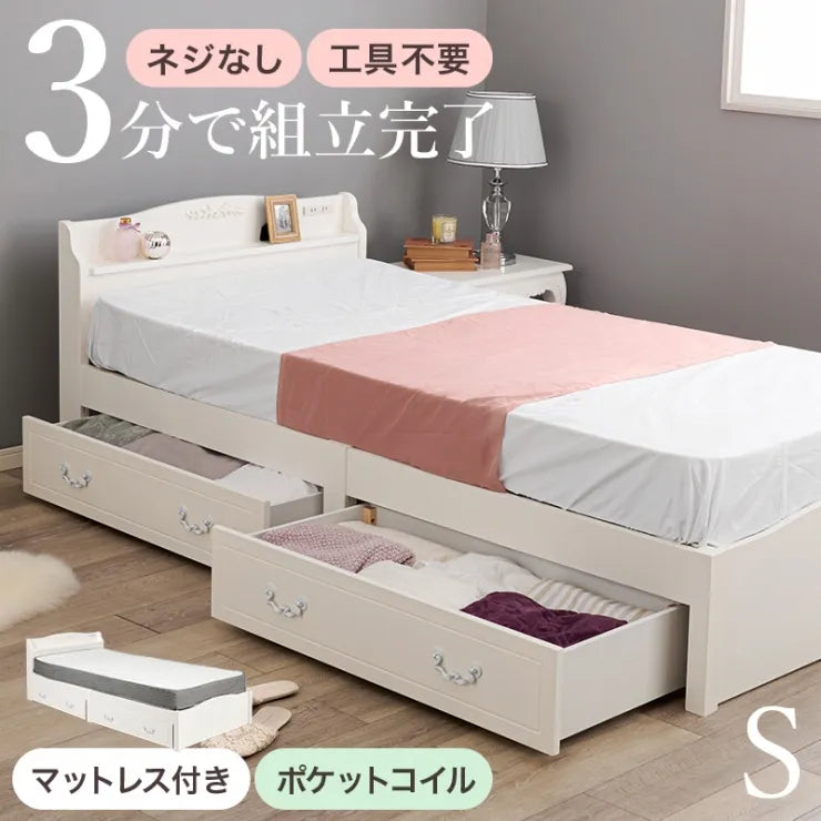 簡単組立 マットレス付きシングルベッド MB-5198S3302HS 幅98.5cm 奥行き209cm 高さ70cm 床面高さ31cm