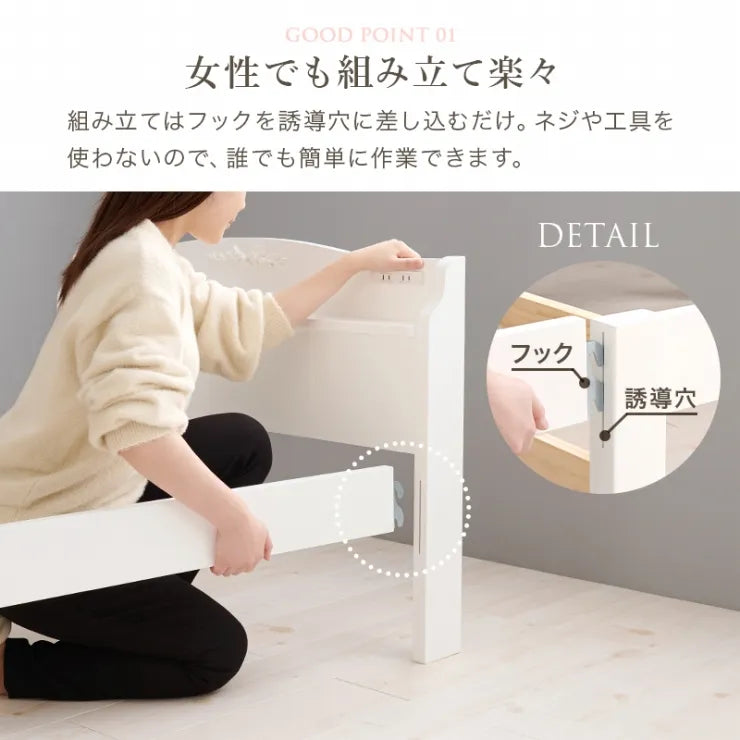 簡単組立 マットレス付きシングルベッド MB-5198S3302HS 幅98.5cm 奥行き209cm 高さ70cm 床面高さ31cm