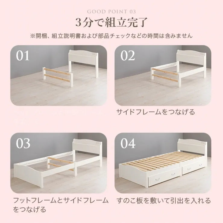 簡単組立 マットレス付きシングルベッド MB-5198S3302HS 幅98.5cm 奥行き209cm 高さ70cm 床面高さ31cm