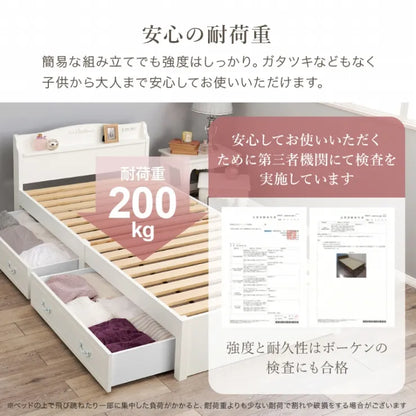 簡単組立 マットレス付きシングルベッド MB-5198S3302HS 幅98.5cm 奥行き209cm 高さ70cm 床面高さ31cm