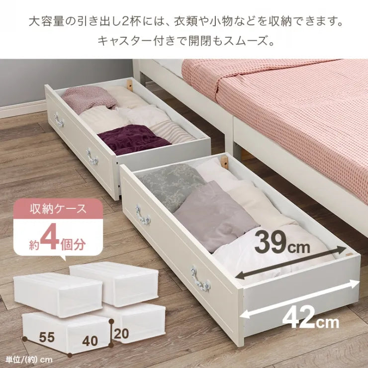 簡単組立 シングルベッド MB-5198SHS 幅98.5cm 奥行き209cm 高さ70cm 床面高さ31cm