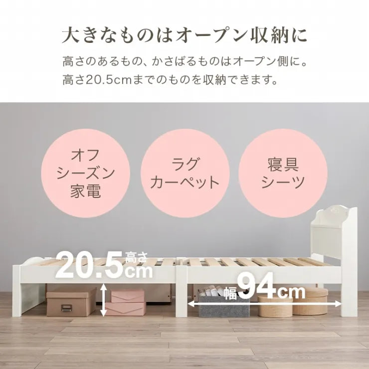 簡単組立 シングルベッド MB-5198SHS 幅98.5cm 奥行き209cm 高さ70cm 床面高さ31cm