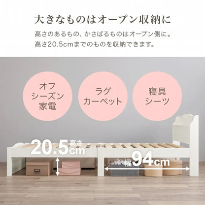 簡単組立 シングルベッド MB-5198SHS 幅98.5cm 奥行き209cm 高さ70cm 床面高さ31cm
