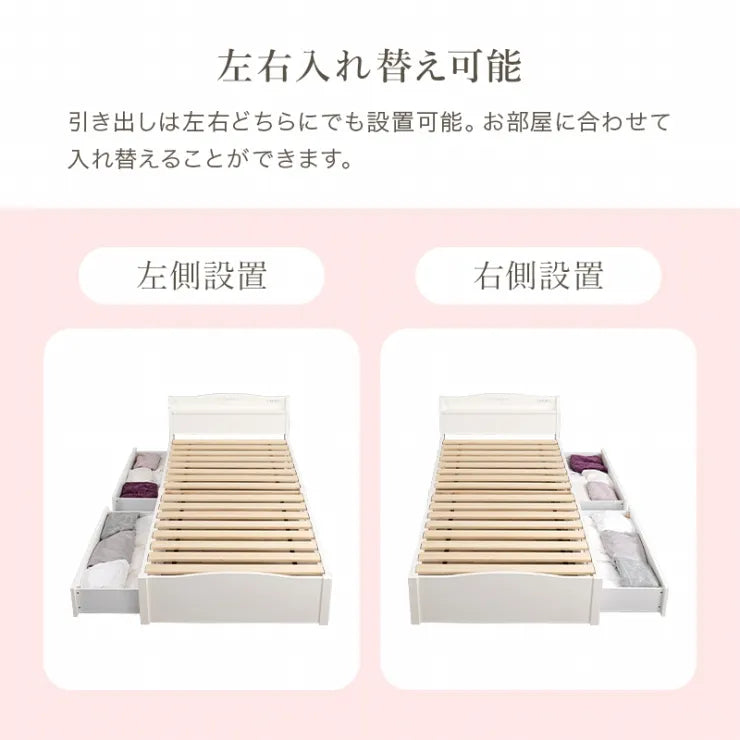 簡単組立 シングルベッド MB-5198SHS 幅98.5cm 奥行き209cm 高さ70cm 床面高さ31cm