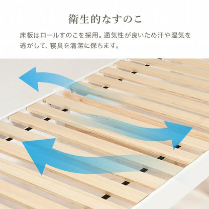 簡単組立 シングルベッド MB-5198SHS 幅98.5cm 奥行き209cm 高さ70cm 床面高さ31cm