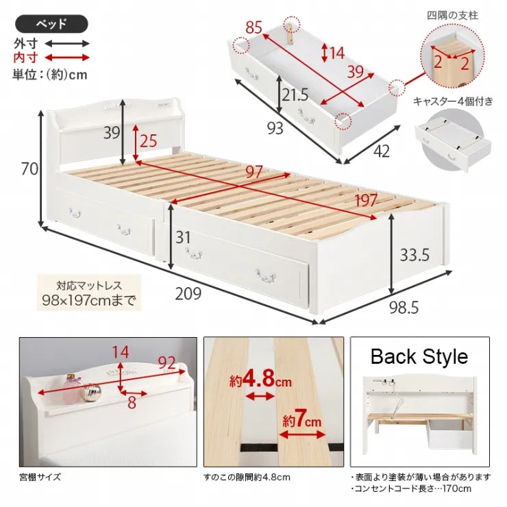 簡単組立 シングルベッド MB-5198SHS 幅98.5cm 奥行き209cm 高さ70cm 床面高さ31cm