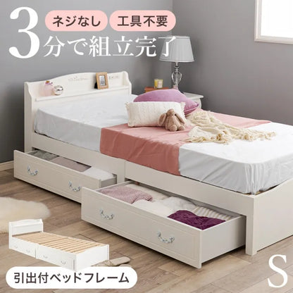 簡単組立 シングルベッド MB-5198SHS 幅98.5cm 奥行き209cm 高さ70cm 床面高さ31cm
