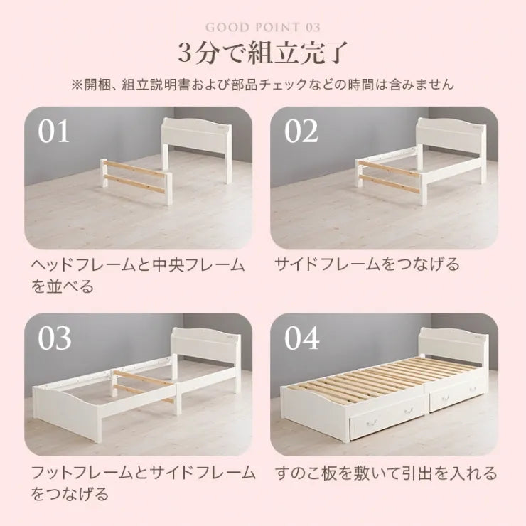 簡単組立 シングルベッド MB-5198SHS 幅98.5cm 奥行き209cm 高さ70cm 床面高さ31cm