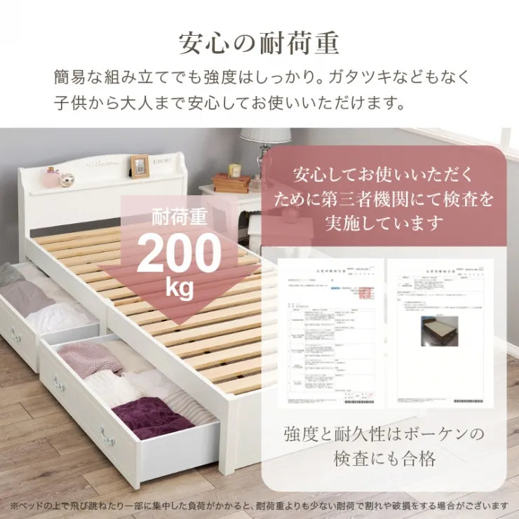 簡単組立 シングルベッド MB-5198SHS 幅98.5cm 奥行き209cm 高さ70cm 床面高さ31cm