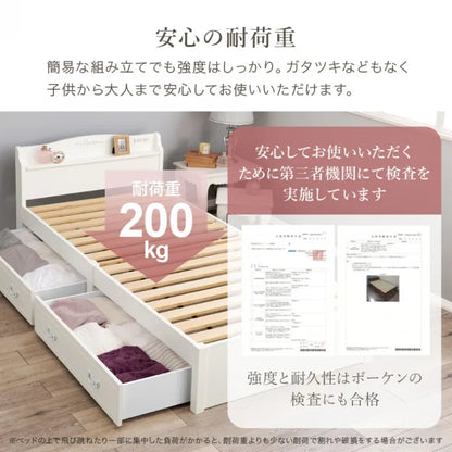 簡単組立 シングルベッド MB-5198SHS 幅98.5cm 奥行き209cm 高さ70cm 床面高さ31cm